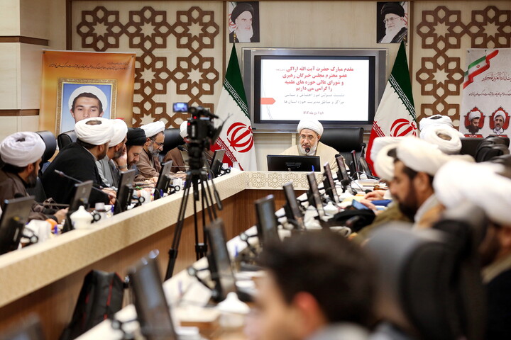 تصاویر/ نشست مسئولین امور اجتماعی و سیاسی مراکز مدیریت حوزه استانها با آیت الله اراکی