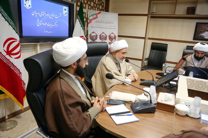 تصاویر/ نشست مسئولین امور اجتماعی و سیاسی مراکز مدیریت حوزه استانها با آیت الله اراکی