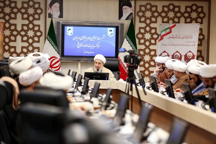 تصاویر/ نشست مسئولین امور اجتماعی و سیاسی مراکز مدیریت حوزه استانها با آیت الله اراکی