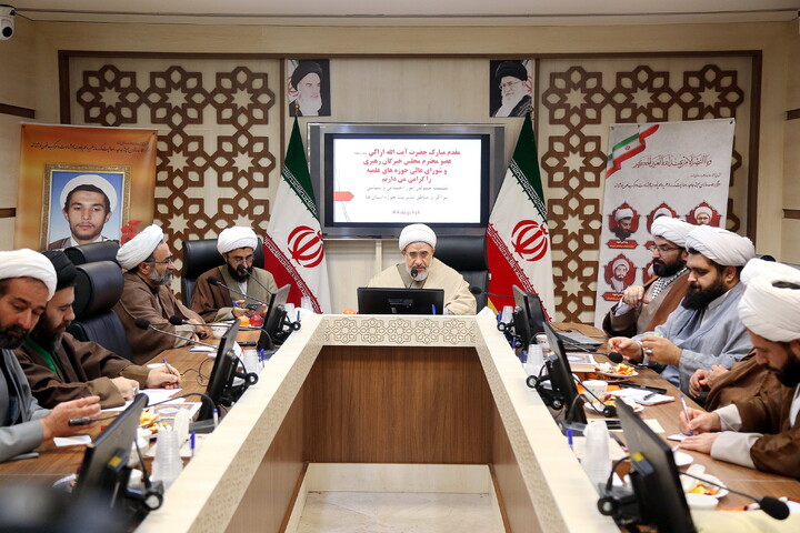 تصاویر/ نشست مسئولین امور اجتماعی و سیاسی مراکز مدیریت حوزه استانها با آیت الله اراکی