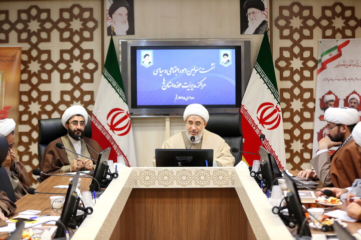 تصاویر/ نشست مسئولین امور اجتماعی و سیاسی مراکز مدیریت حوزه استانها با آیت الله اراکی