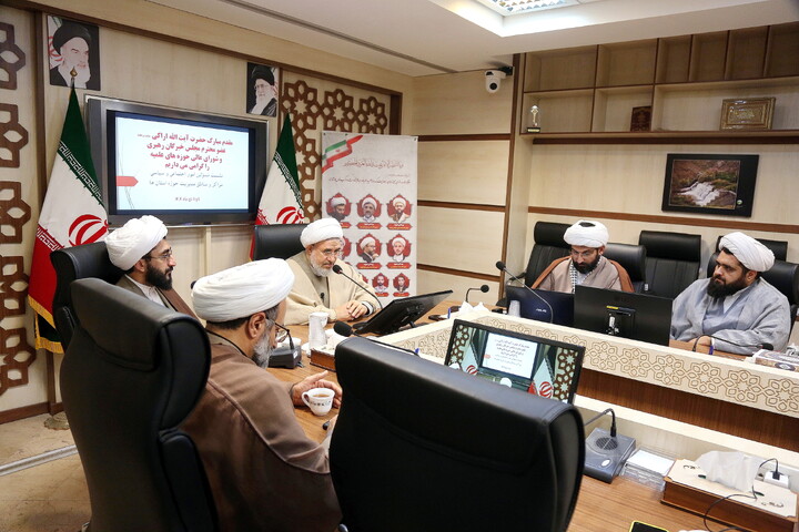 تصاویر/ نشست مسئولین امور اجتماعی و سیاسی مراکز مدیریت حوزه استانها با آیت الله اراکی