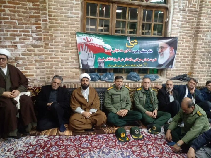 تصاویر/ آیین گرامیداشت حماسه ۹دی در سراب
