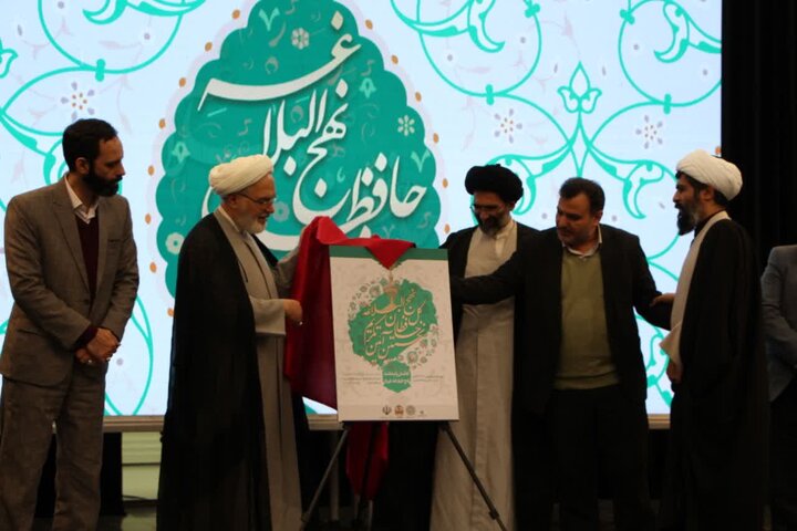 تصاویر/آیین تجلیل بیش از50 حافظ کل نهج البلاغه موسسه امیرالمومنین (ع) کاشان