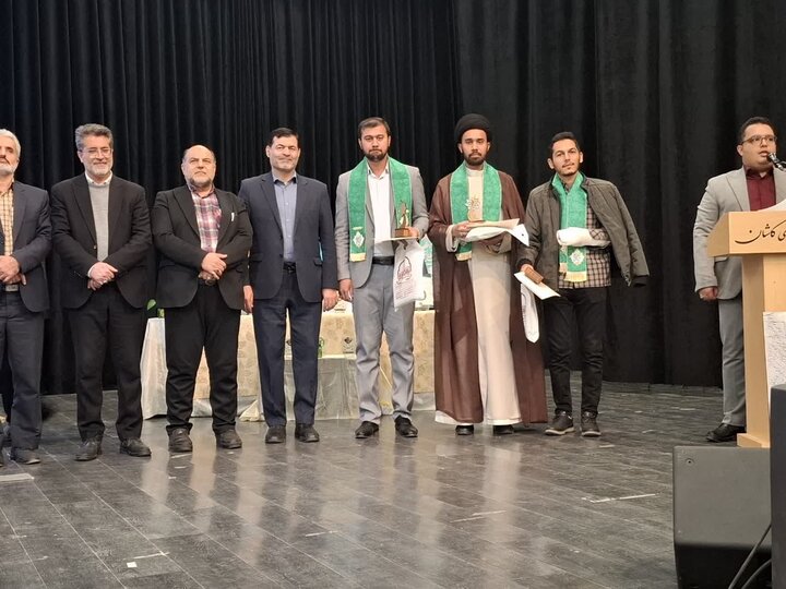 تصاویر/آیین تجلیل بیش از50 حافظ کل نهج البلاغه موسسه امیرالمومنین (ع) کاشان