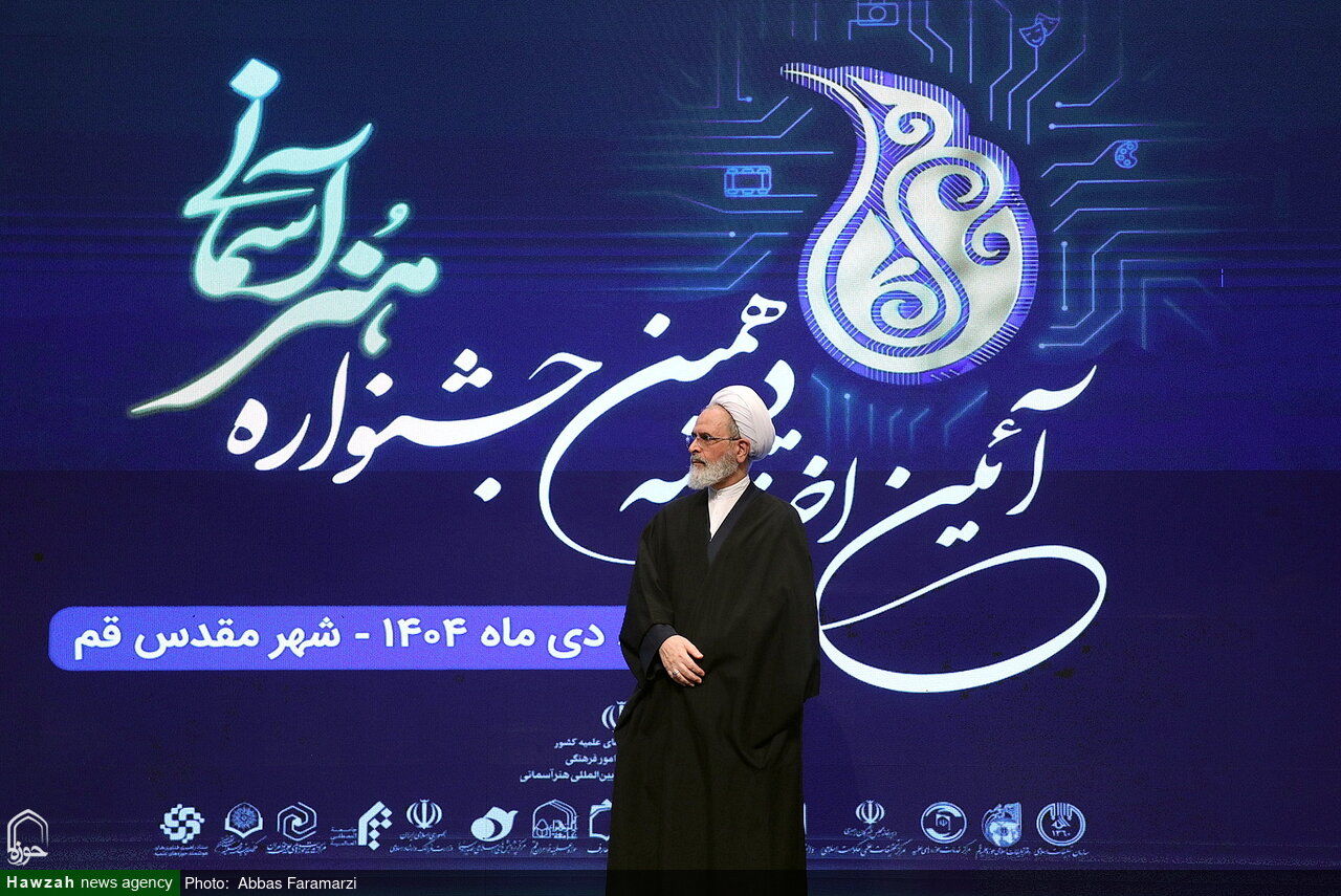 تصاویر/  آیین اختتامیه دهمین جشنواره «هنر آسمانی»