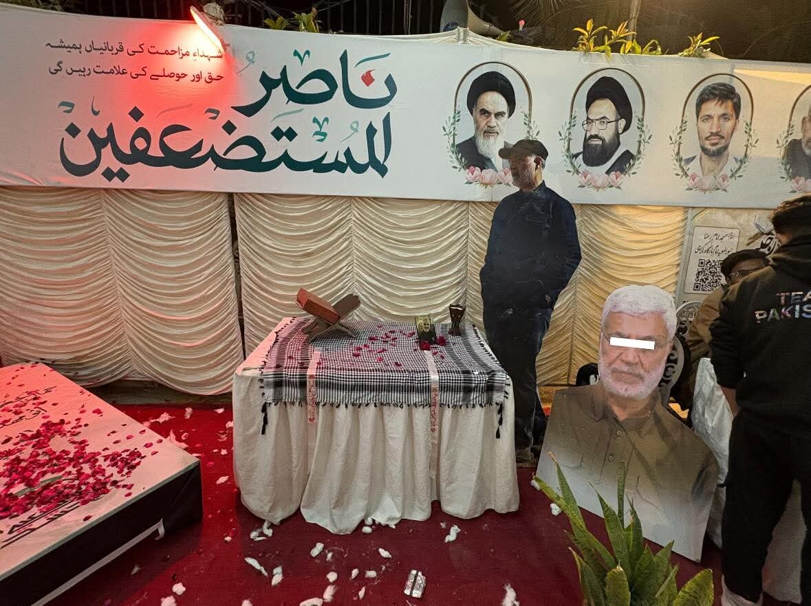 برگزاری «کنفرانس شهدای حریت» در کراچی پاکستان