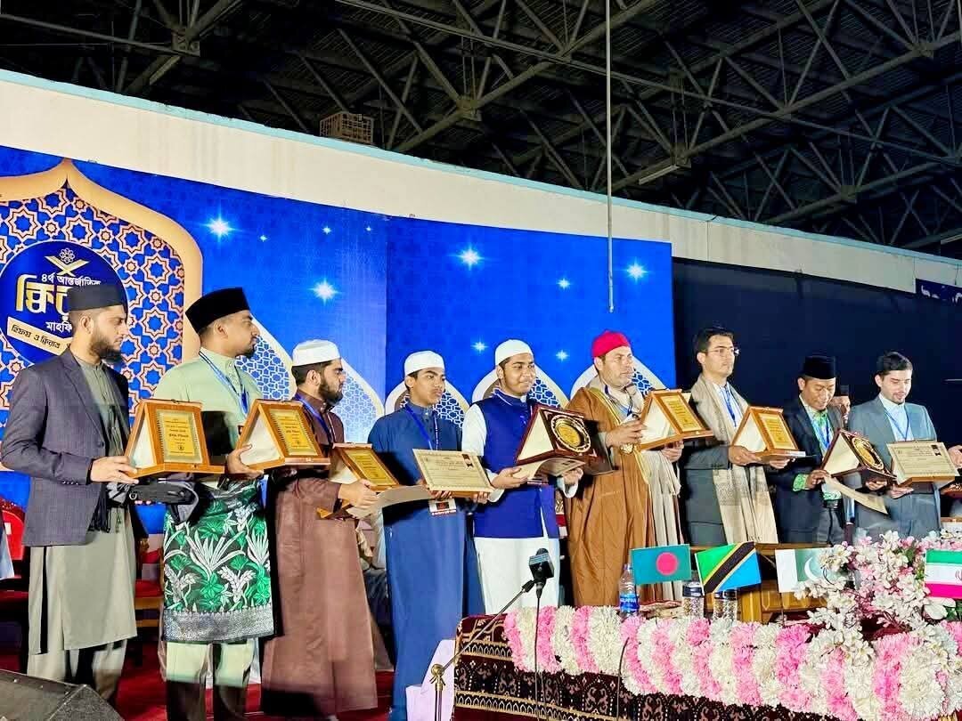 Iranian Reciters, Memorizers Take Part in Bangladesh’s Quranic “Readers’ Association” Programs