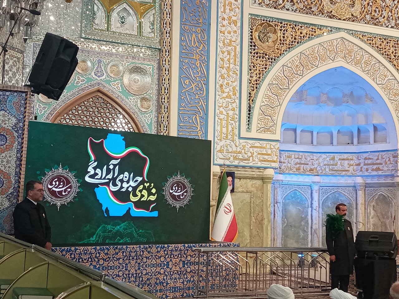 تجدید بیعت ملت با ولایت در سالروز حماسه ۹ دی در حرم مطهر رضوی برگزار شد+ عکس