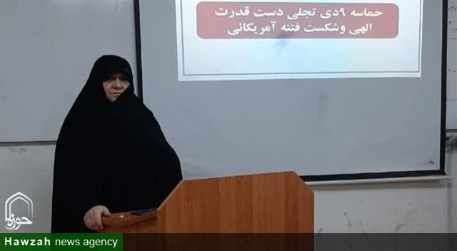 حماسه ۹ دی نقطه پایان فتنه خیابانی و نمایش بصیرت تاریخی ملت ایران بود