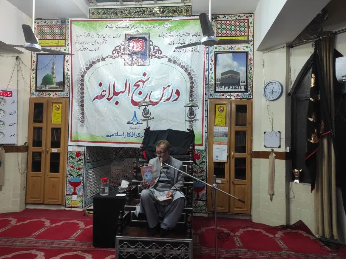 مرکز افکار اسلامی کی جانب سے اسلام آباد میں ماہانہ دروسِ نہج البلاغہ کا انعقاد / مختلف علماء سے استفادہ