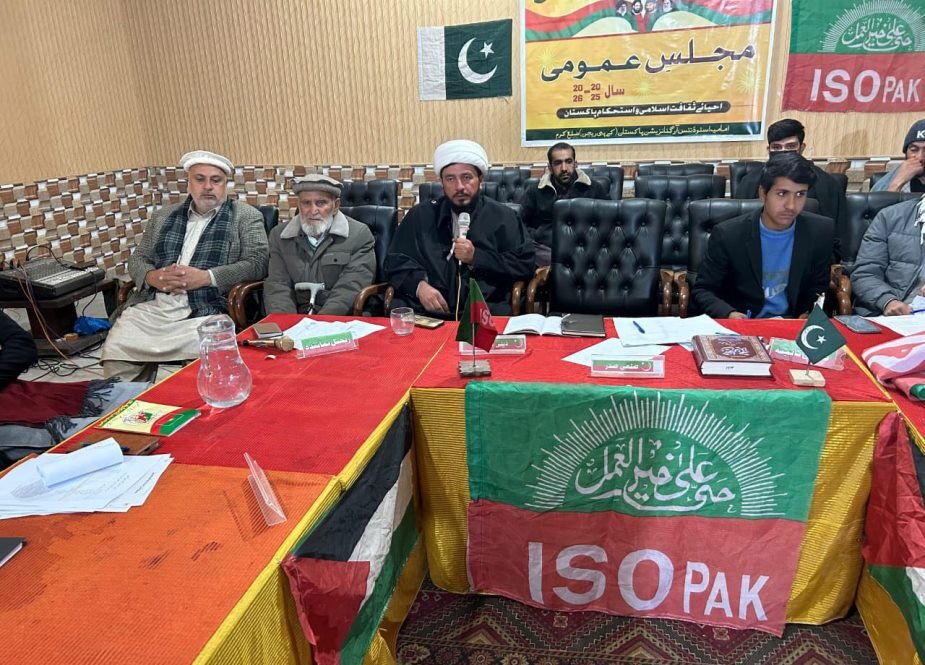 آئی ایس او خیبرپختونخوا کا مجلسِ عمومی کا اجلاس