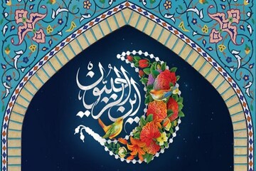 ماه رجب، فرصتی برای استغفار و آمادگی ورود به میهمانی خدا