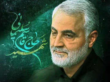 مکتب شهید سلیمانی؛ از مقاومت تا دیپلماسی هوشمند