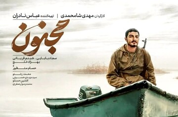 اکران‌های مردمی؛ فرصتی برای توجه به سینمای متعهد