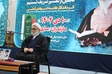 تفسیر تسنیم یک تفسیر اجتهادیِ جامع است، نه صرفاً تفسیر قرآن به قرآن