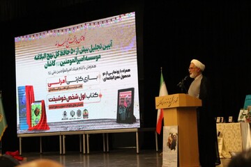 روحانیت در انس با نهج البلاغه باید پیشتاز و پیشران باشد