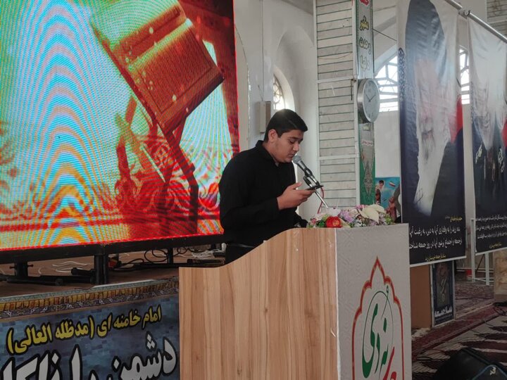 سخنرانی حجت‌الاسلام شجاعی امام جمعه شهرستان زرند در مراسم گرامیداشت یوم‌الله ۹ دی در مسجد جامع این شهرستان