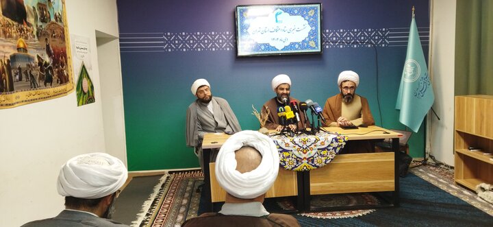 تصاویر/ نشست خبری ستاد اعتکاف استان تهران