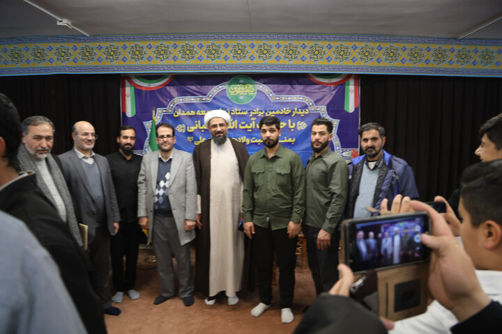 تصاویر / دیدار خادمین برادر ستاد نماز جمعه همدان با نماینده ولی فقیه در استان