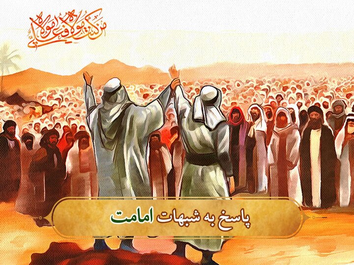 فیلم|  اگر دین اسلام کامل است، امامت ائمه چه لزومی دارد؟