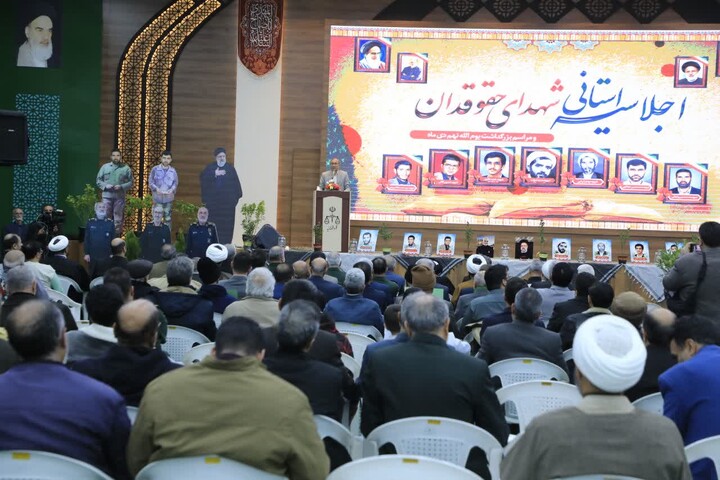 تصاویر| اجلاسیه شهدای حقوقدانان خراسان جنوبی