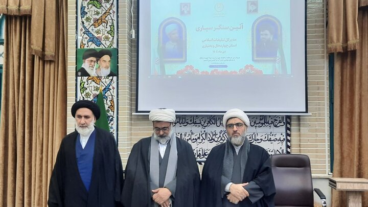 تصاویر| تکریم و معارفه مدیرکل سازمان تبلیغات چهارمحال و بختیاری