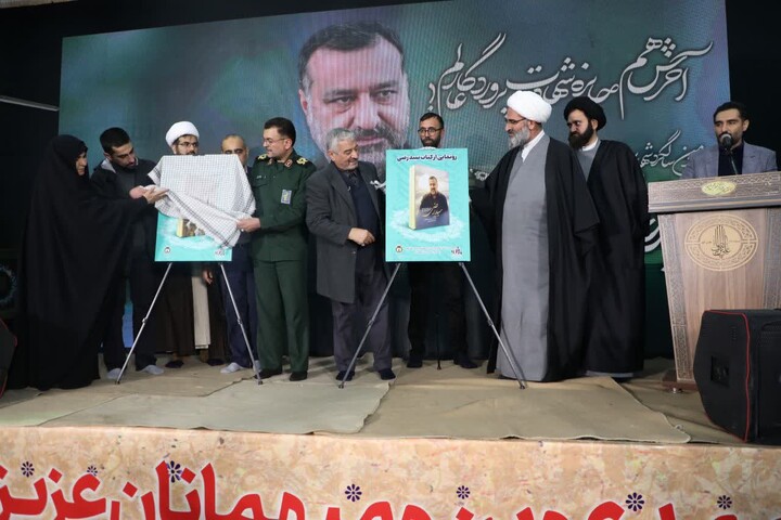 تصاویر/  مراسم دومین سالگرد شهادت سردار شهید «سید رضی موسوی چاشمی» در مهدی‌شهر