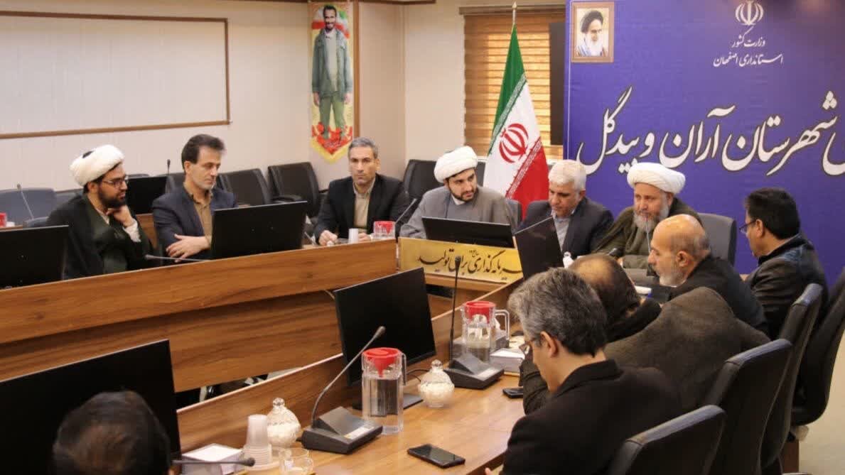 مراسم تکریم و معارفه دبیر ستاد اقامه نماز آران و بیدگل برگزارشد+ تصاویر