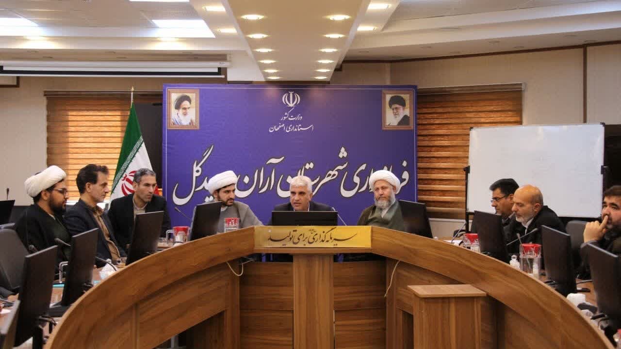 مراسم تکریم و معارفه دبیر ستاد اقامه نماز آران و بیدگل برگزارشد+ تصاویر