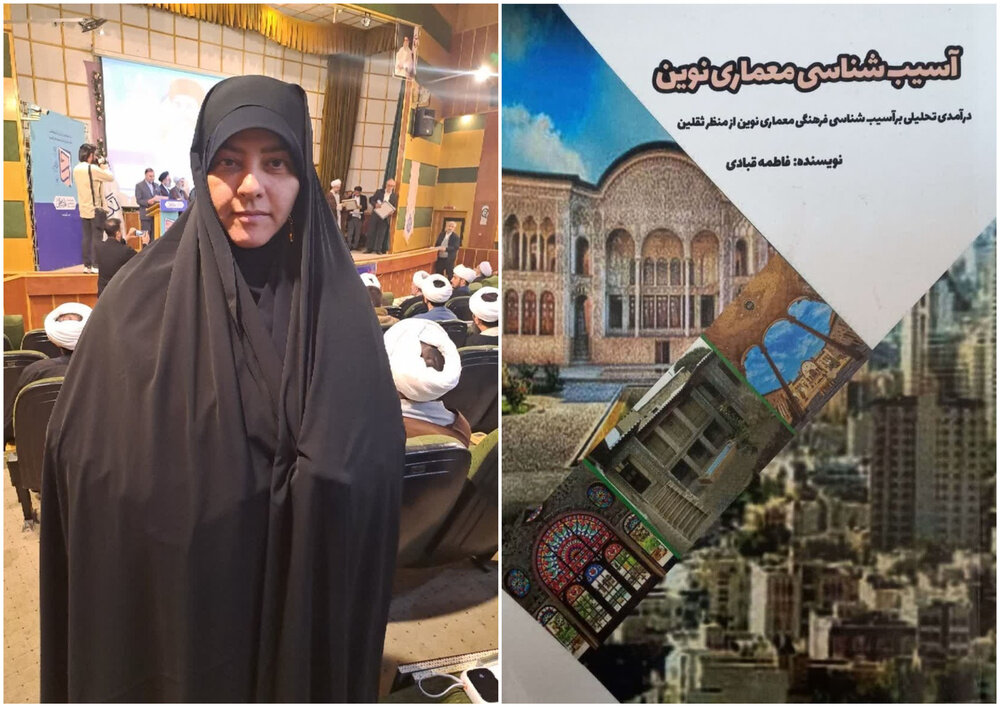 آسیب‌شناسی فرهنگی معماری نوین با تکیه بر قرآن و سنت/ معماری تجسم فرهنگ یک جامعه است