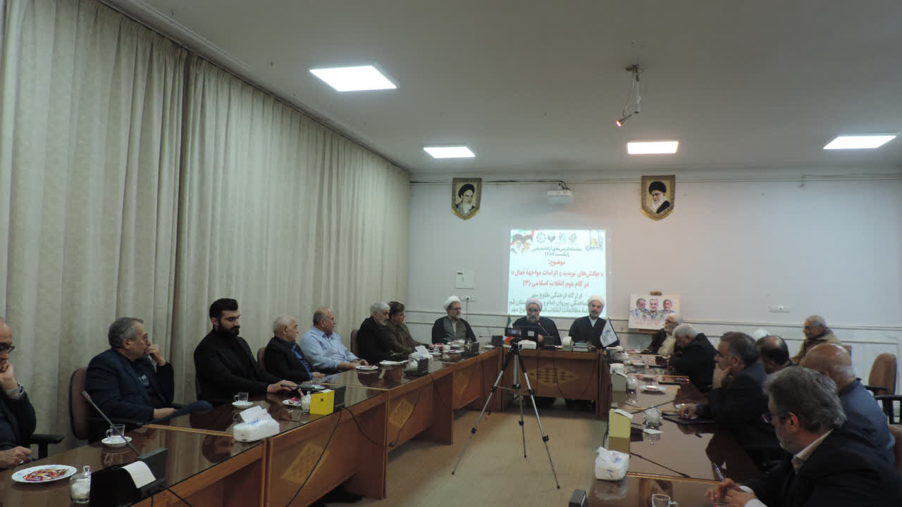 تحول درونی؛ پیش‌نیازِ مواجهۀ فعال با چالش‌های نوپدید