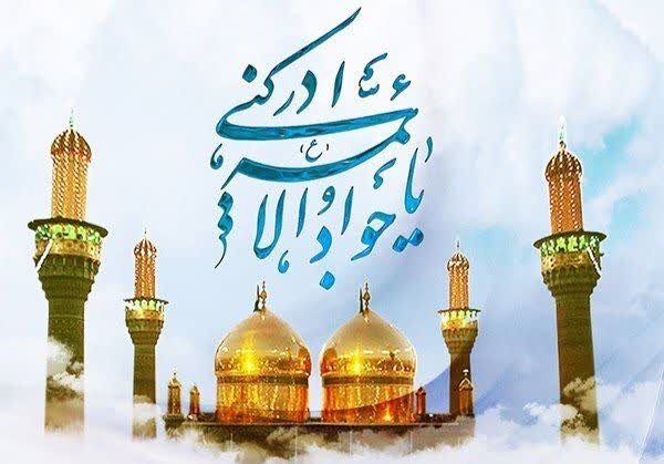 امامت امام جواد(ع) تمرینی تاریخی برای پذیرش امامت عصر غیبت بود