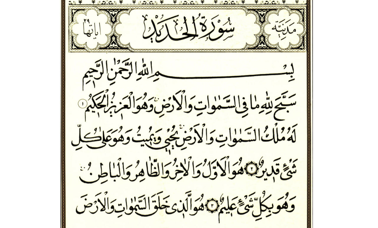 مشکلات اقتصادی نباید انسان را به پناه بردن به جبهه باطل بکشاند