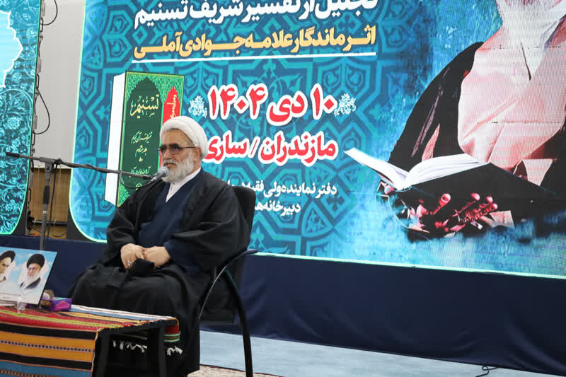 تفسیر تسنیم یک تفسیر اجتهادیِ جامع است، نه صرفاً تفسیر قرآن به قرآن