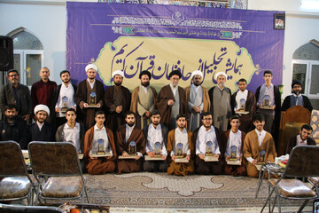 تصاویر/ آیین تجلیل از حافظان قرآن مدرسه علمیه شهید طباطبایی نژاد