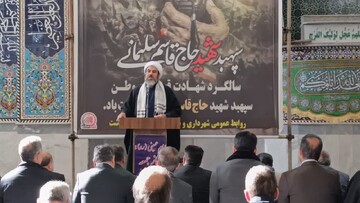 تصاویر/ مراسم گرامیداشت سالروز شهادت حاج قاسم در کوهدشت