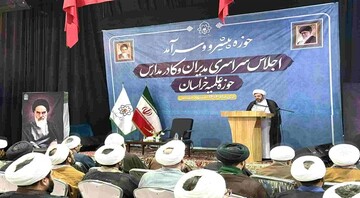 پیام رهبر معظم انقلاب، نقشه راه اجرای مأموریت‌های حوزه است