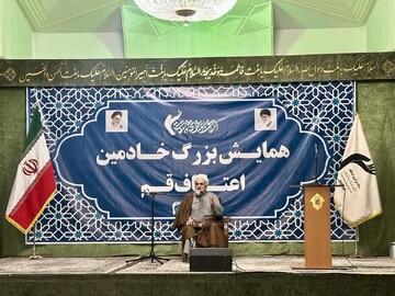 اعتکاف میراث مجاهدت دیروز امام خمینی(ره) و شهداست