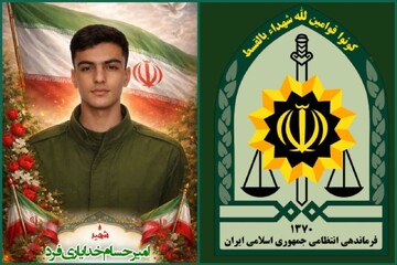 اطلاعیه فرماندهی انتظامی لرستان در پی شهادت امیرحسام خدایاری‌فرد