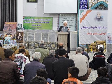 تصاویر/ یادواره شهدای روستای وینسار و سالگرد شهادت حاج قاسم