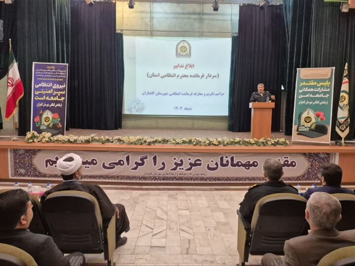 تصاویر/ آیین تکریم و معارفه فرمانده انتظامی شهرستان کامیاران