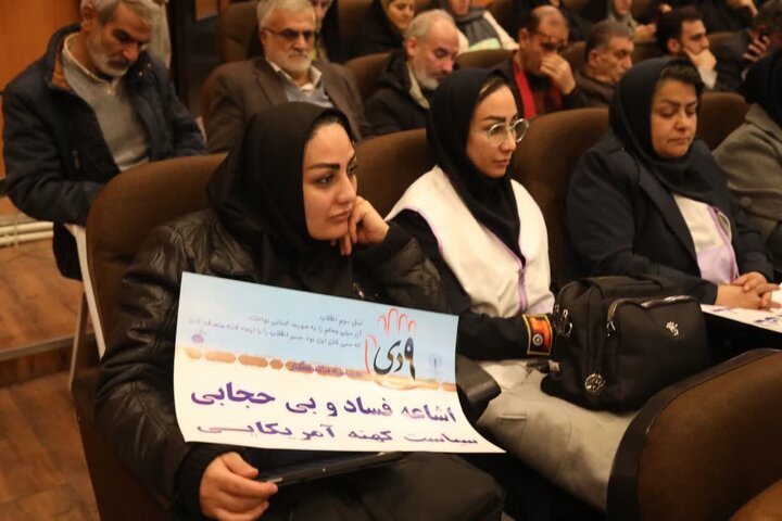 تصاویر / مراسم گرامیداشت نهم دی وسردار سلیمانی در شهرستان آبیک