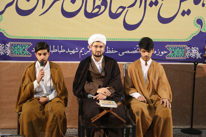 تصاویر|آیین تجلیل از حافظان قرآن مدرسه علمیه شهید طباطبایی نژاد