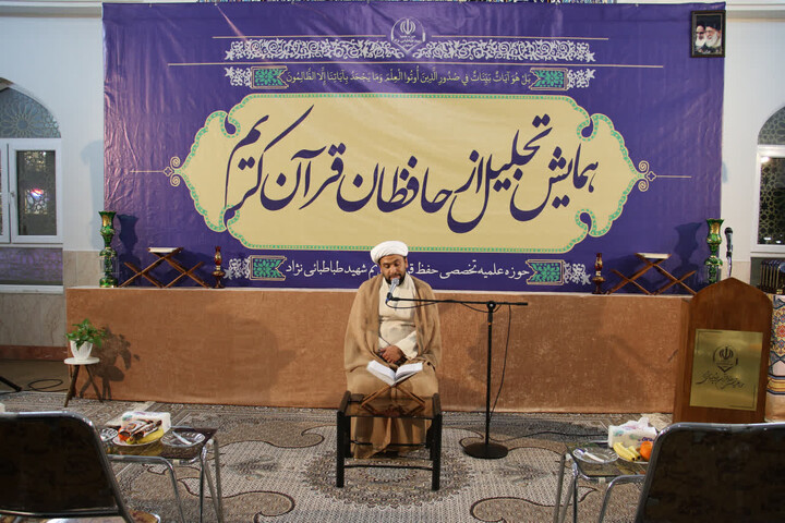 تصاویر|آیین تجلیل از حافظان قرآن مدرسه علمیه شهید طباطبایی نژاد