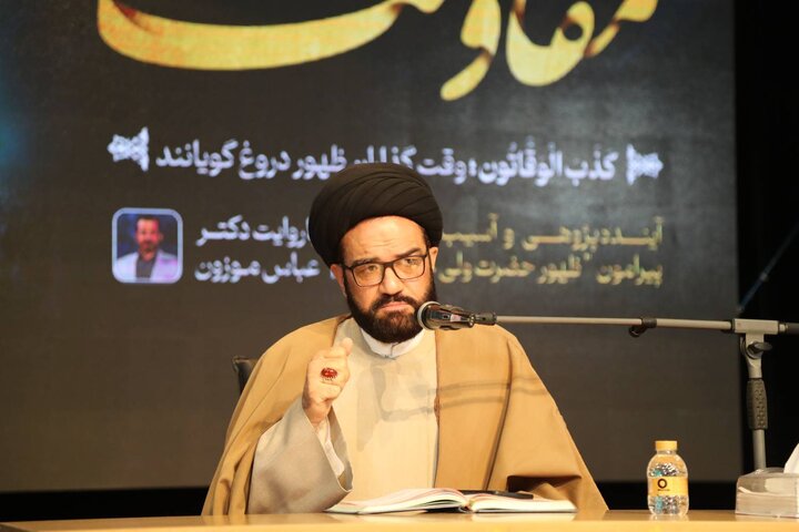 تصاویر/ همایش «روایت مقاومت تا ظهور»