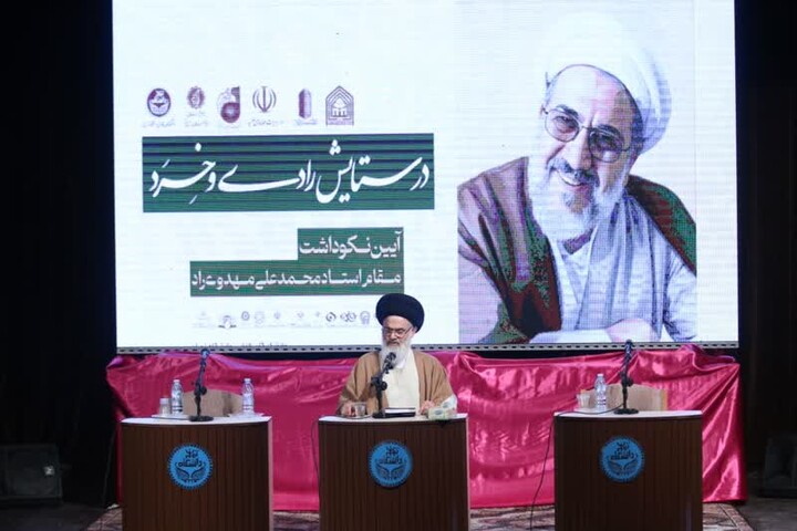 نکوداشت و قدرشناسی از علم و عالم، سنتی حسنه است