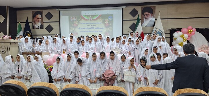 جشن تکلیف ۲۶۲ نفر از دختران ماه در یاسوج برگزار شد.