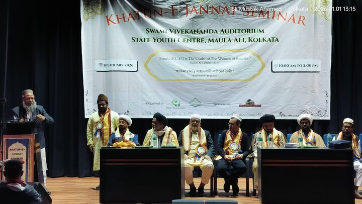 কলকাতায় অনুষ্ঠিত হলো ‘খাতুন-এ-জান্নাত সেমিনার’