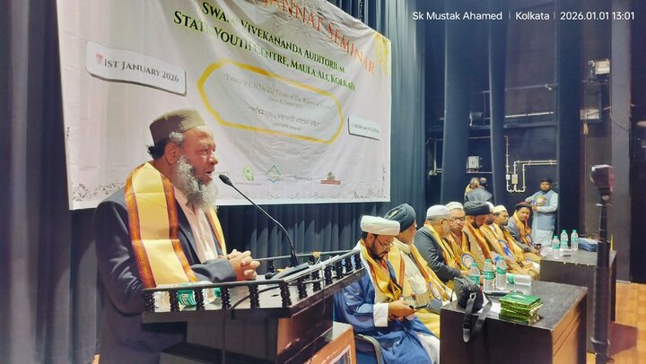 কলকাতায় অনুষ্ঠিত হলো ‘খাতুন-এ-জান্নাত সেমিনার’